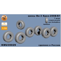 Колёса Ви-3 КРАЗ-255Б HobbyBoss потёртая резина без нагрузки 1/35
